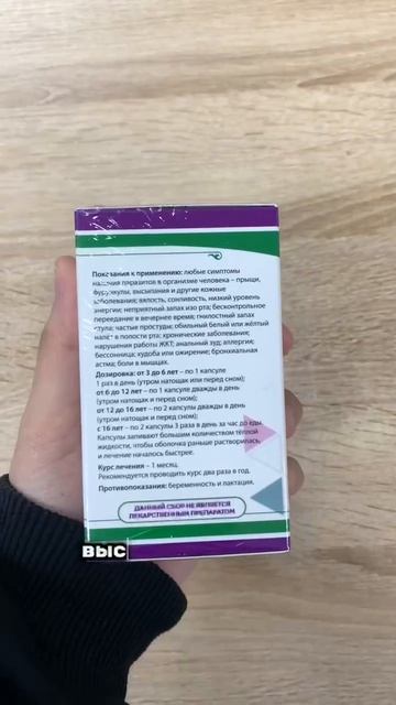 Артикул ВБ 116351523