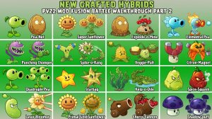 Зомби против растений Plants vs Zombies ПвЗ Растения против Зомби PvZ Fusion Битва прохождение