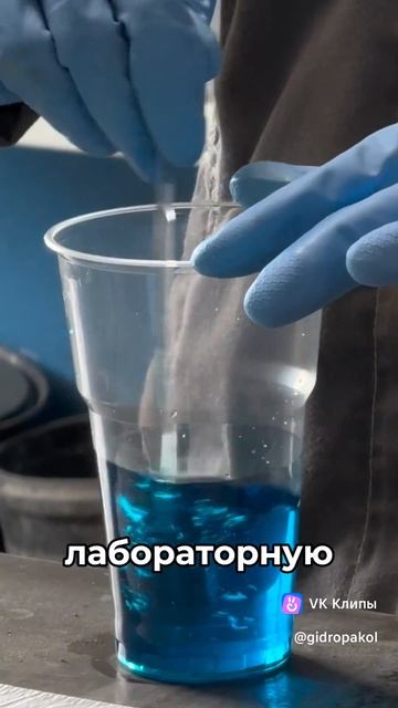 О заводе НПО Паколь. Наш склад