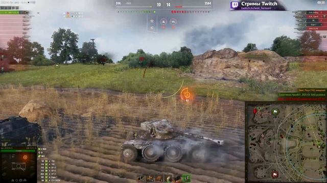 [Fermani Wot] EBR 75 FL 10 ● Один против восьми! Вот почему его ненавидят ...