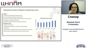 Разбор задания №12 РИКУ «Графики и смыслы: чтение научных зависимостей»