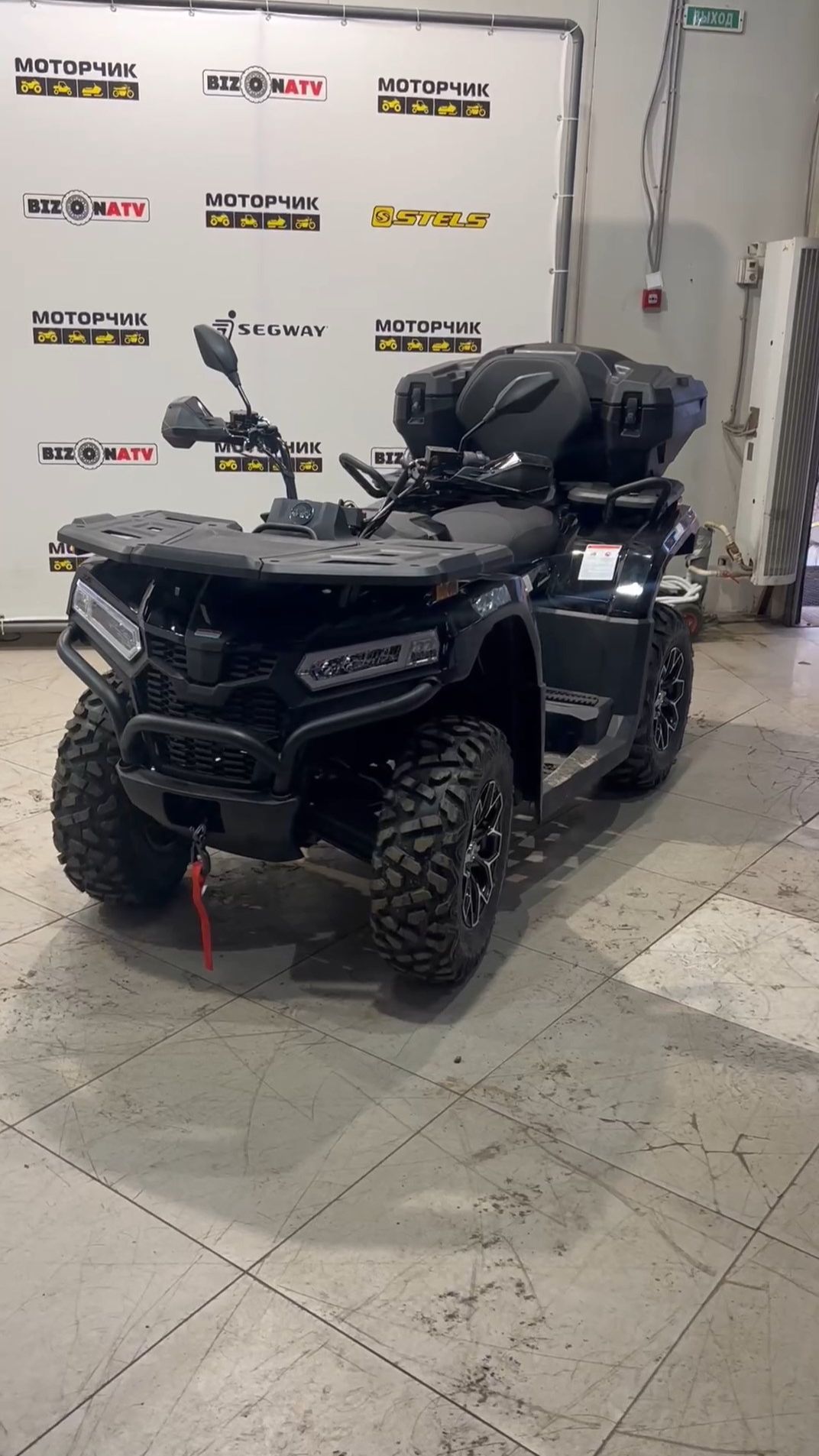 Отправка Bizon 450 клиенту