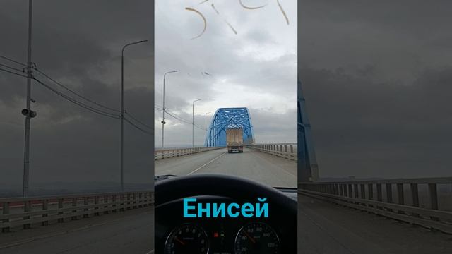Дзержинск-Владивосток-Дзержинск!