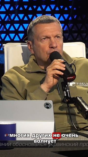 Израильский бизнес вооружает тех, кто молится на губителей евреев