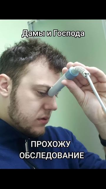 Прохожу обследование на облучение после Атомного Озера... #креосан #камрад #сус