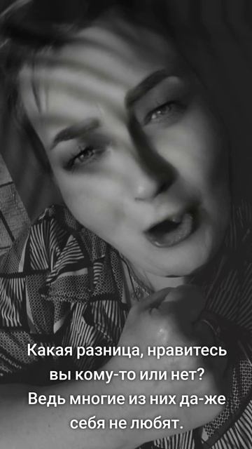 Моя жизнь...