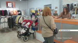 Многодетные семьи теперь могут получать скидки на товары через мессенджер МАХ