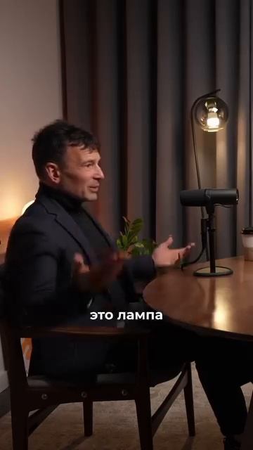 А вы верите?