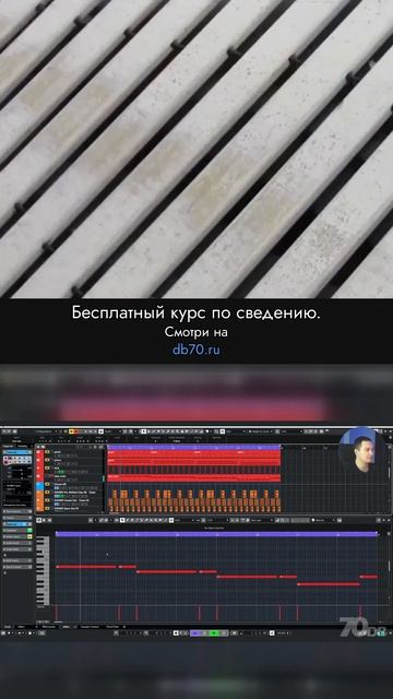 Заметка звукорежиссера №257. Аранжировка, сведение, мастеринг треков.