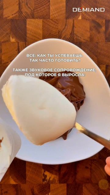 ПП Наполеон без заморочек