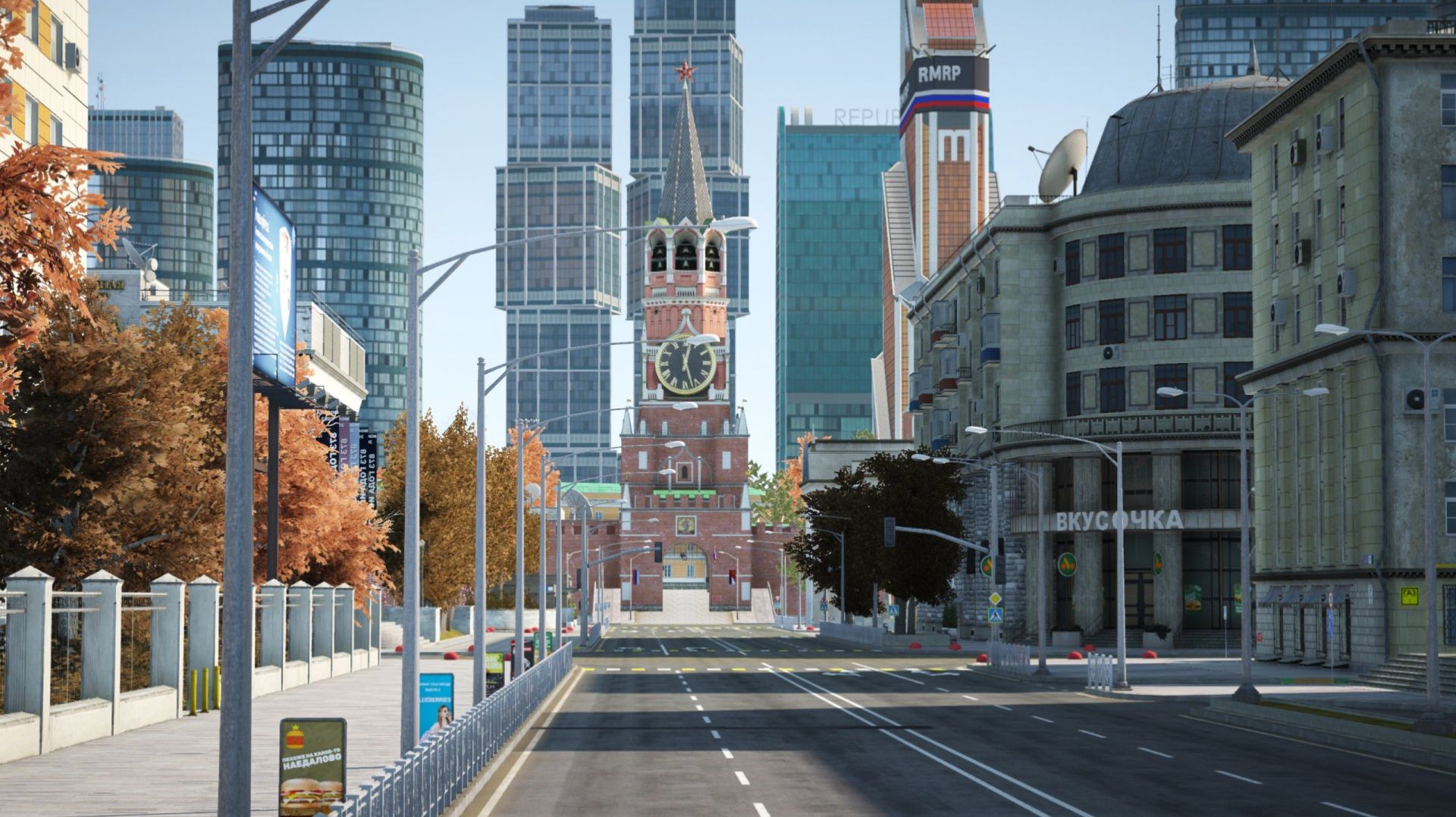 Полёт на парашюте на самой высокой точке РМРП! А я играю на РМРП, сервер Кутузовский!