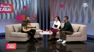 Гости «Мераба, Саба!». Рустем Аблязимов. Выпуск от 16.04.2026