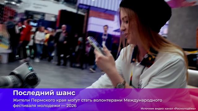 Коротко о главном_10.04.2026_СольТВ