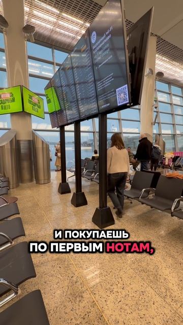 Duty free для выбора духов