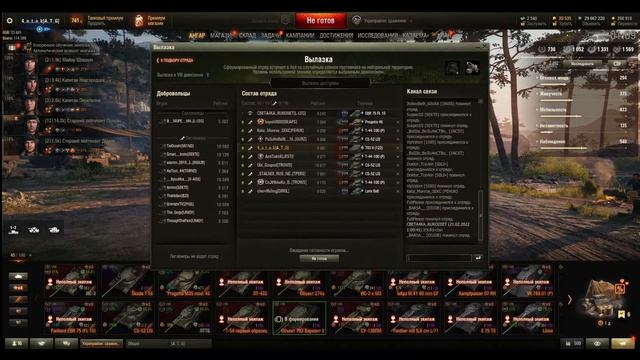 Вылазки в укрепе 8 уровень.