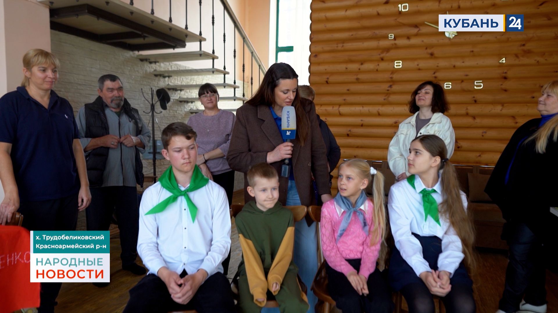 Трудобеликовская  Народные новости 16.04.2026