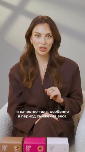 Новинка 6 каталога — пептидные коктейли Light Form: умный контроль аппетита!