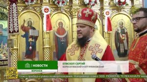 Соборное пасхальное богослужение архипастырей и клириков епархий совершено в Воронежской митрополии