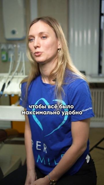 Стоматологический туризм