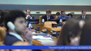 О Международном фестивале молодёжи, который пройдёт осенью в Екатеринбурге, говорили в штаб-квартире