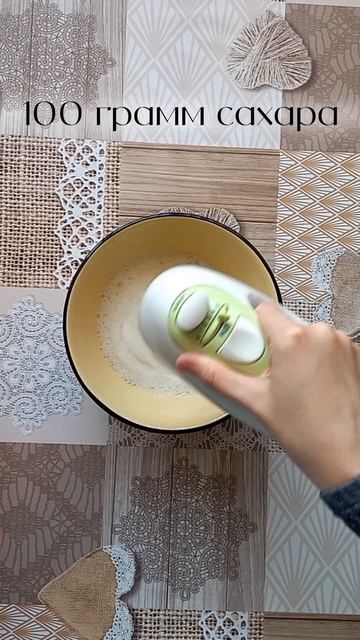 Рецепт печенья 