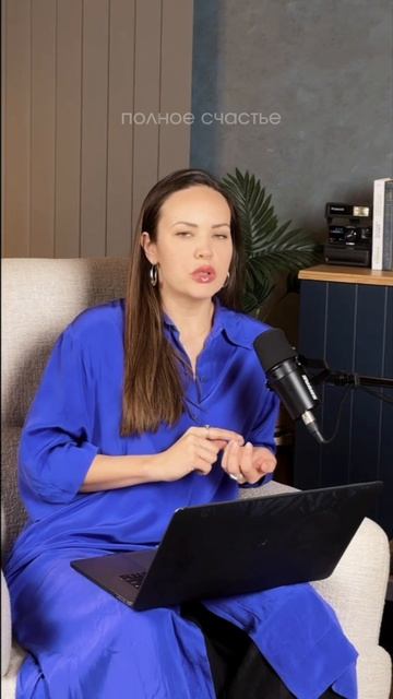 Как быть счастливым