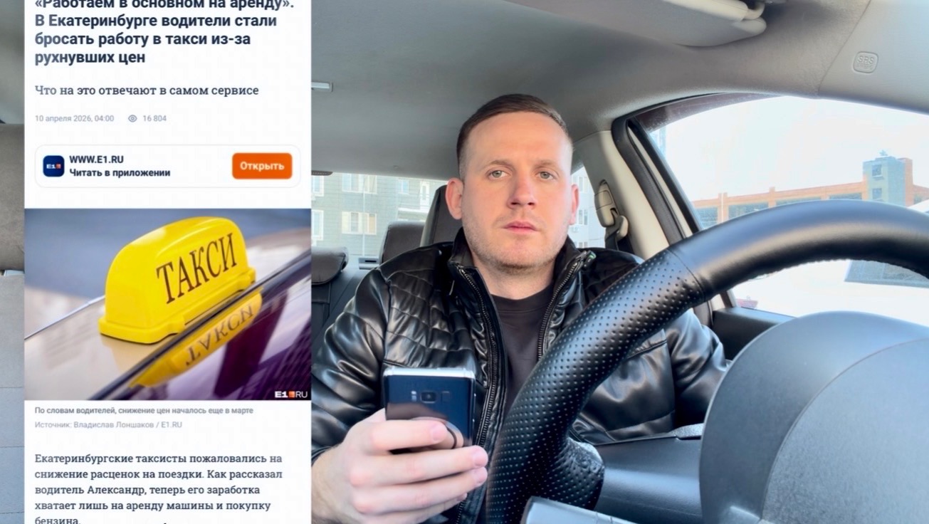 Яндекс такси снова снижает заработок массово водители отменяют дешевые и длинные заказы КЭФОВ НЕТ