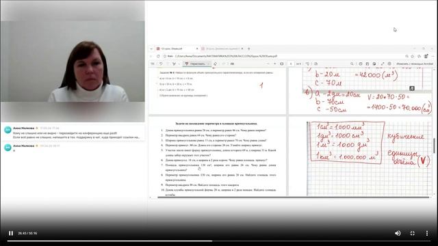Platform - Online Learning - Google Chrome 2026-04-16 13-05-50