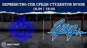 Университет Герцена - ГУТИД / 18.04.2026