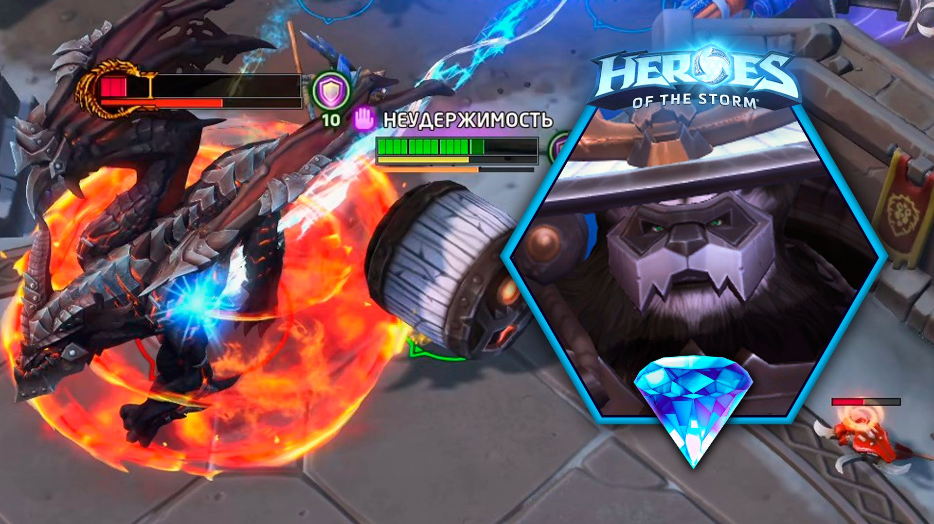 Чэнь в Heroes of the Storm (HotS): Старички остаются неизменны традициям быть нестандартными