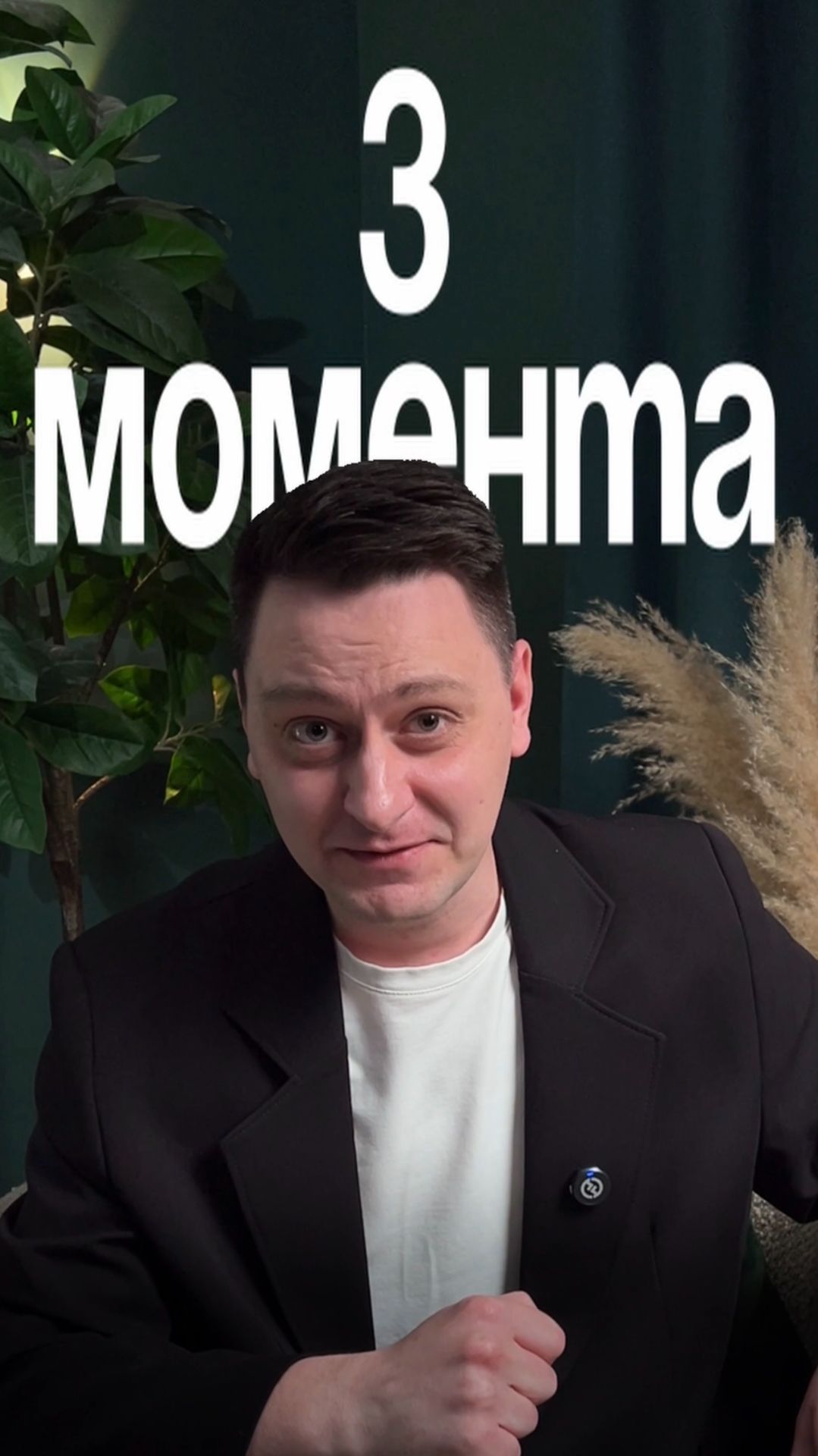 Три основных момента, которые могут быстро испортить атмосферу праздника