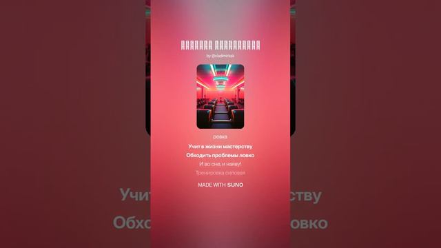 Силовая тренировка версия 2