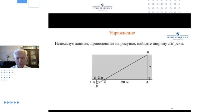 Подобие_15.04.2026 смотреть онлайн