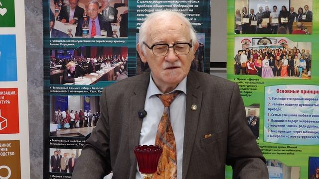 Сергей Шурыгин - Президент Российско-американского общества дружбы