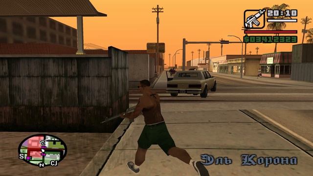 GTA San Andreas Серия 42