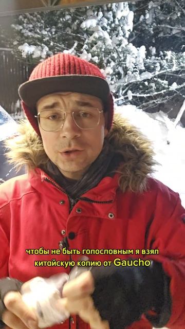 Термос Stanley Mate System × Messi: первый взгляд