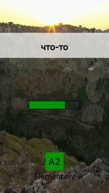  Топ 5 слов которые нужны всем A2 30 April 2026