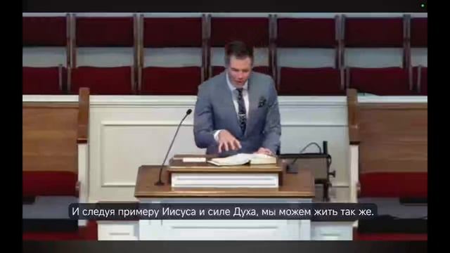 Подражая царю который служил: Фил. 2:5-11 Эпизод N426