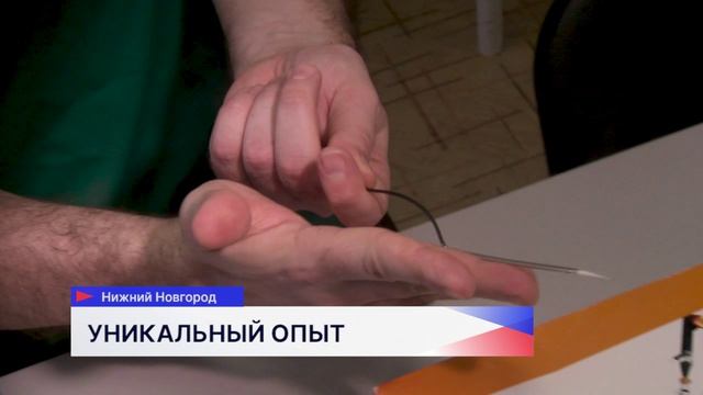 Уникальный мастер-класс для эндоваскулярных хирургов прошёл в Нижегородском кардиоцентре
