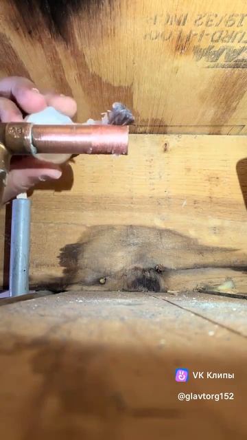 Закрыл водопровод!)