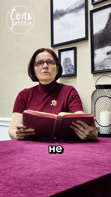 Благослови, душа, Господа!