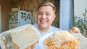 МУКБАНГ😋 НЕ СНИМАЙТЕ НА МЕНЯ ОБЗОРЫ😎 ЛЮБИМЫЙ ХОЛОДЕЦ😍 И САЛАТ ИЗ ПЯТЁРОЧКИ