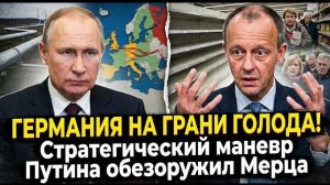 📹 Кризис в сельском хозяйстве и химической промышленности Германии: давление на экономику и правит