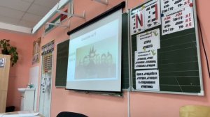 Внеклассное мероприятие по музыке,16.04.26,Чурилова 38А