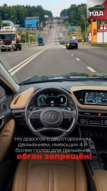 Можно ли выполнить опережение?