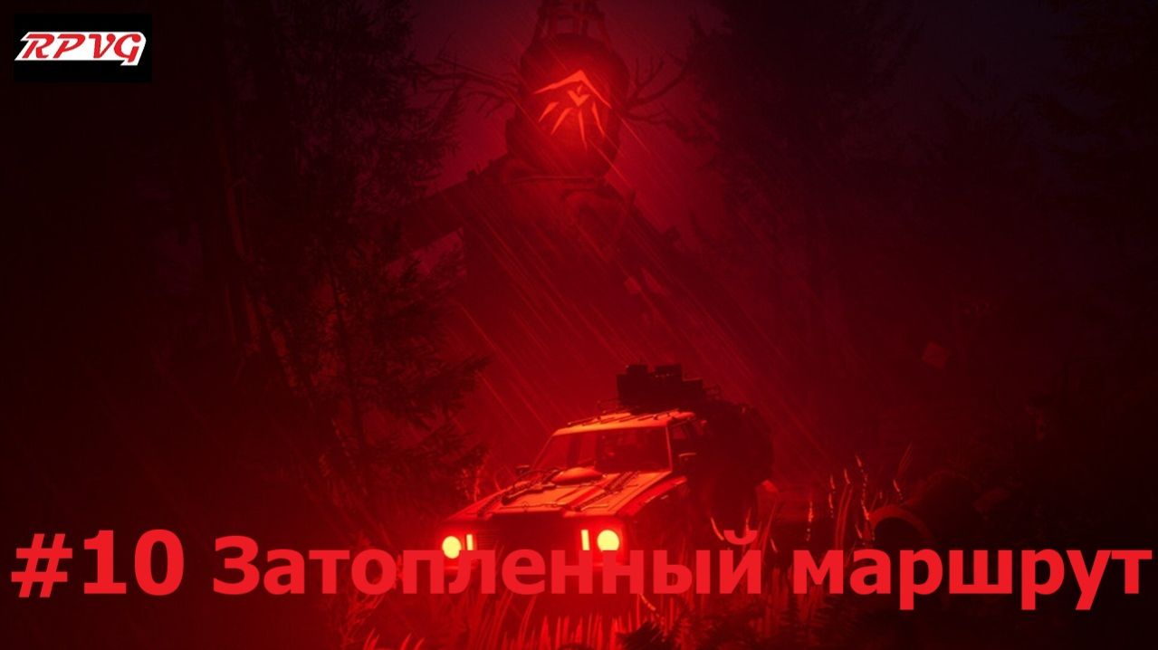 Прохождение Pacific Drive: Whispers in the Woods - Серия 10: Затопленный маршрут