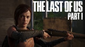 ПЕРЕСТРЕЛКИ The Last of Us Part I #8