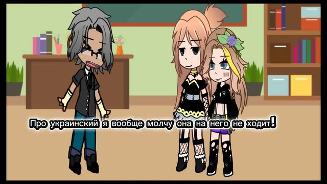 Тренд по тик току