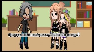 Тренд по тик току