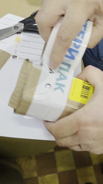 20260408_161254 упаков